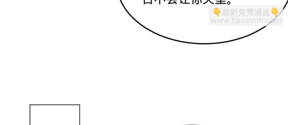 史上最強贅婿 - 263 殺人之宴！(2/3) - 7