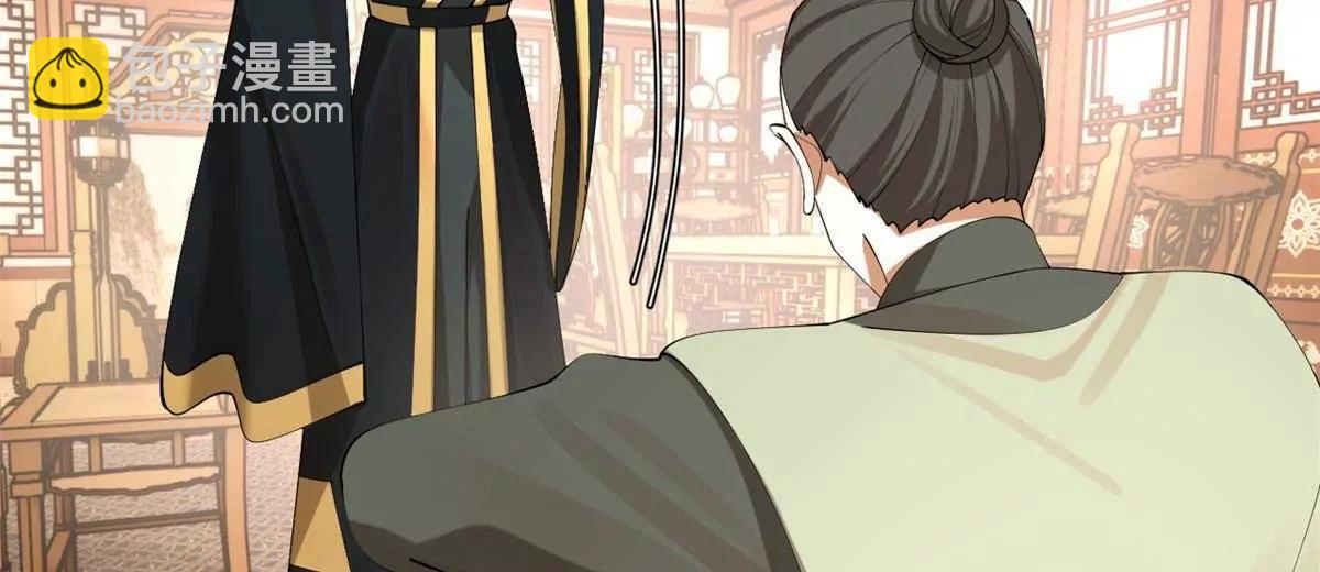 史上最強贅婿 - 263 殺人之宴！(2/3) - 4