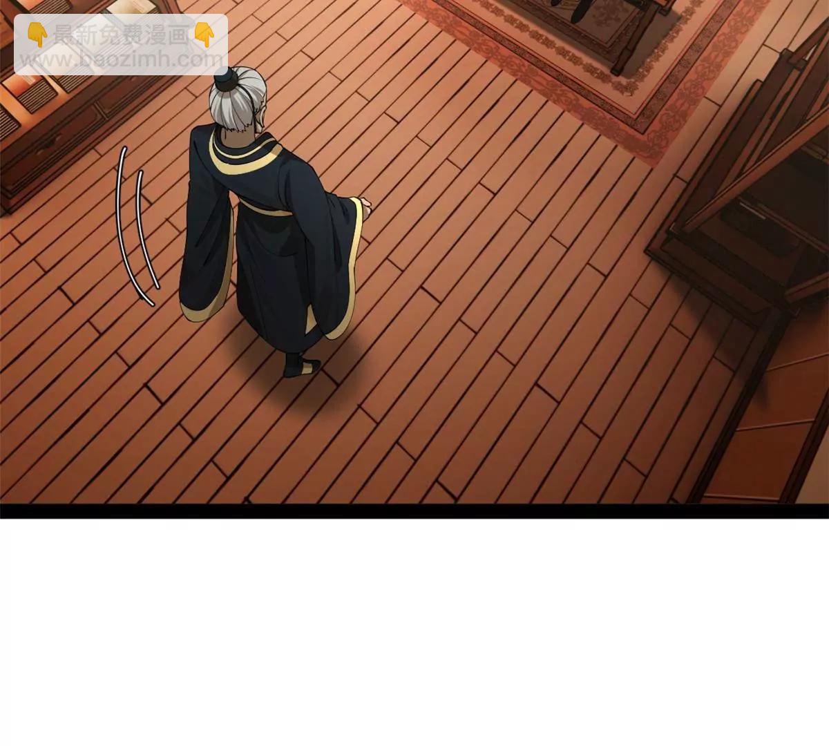 史上最強贅婿 - 263 殺人之宴！(2/3) - 7