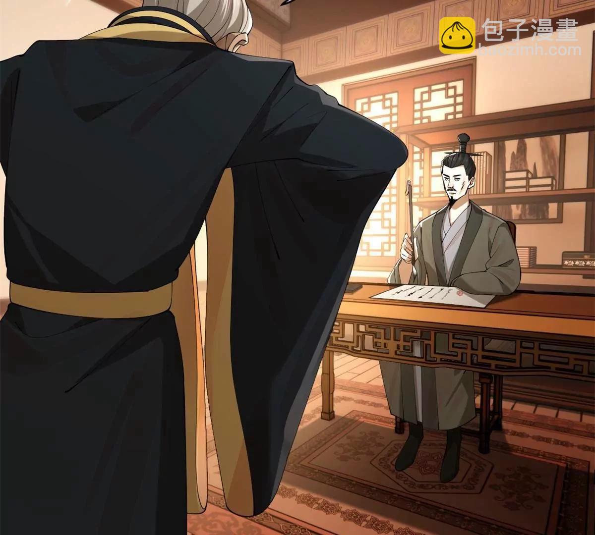 史上最強贅婿 - 263 殺人之宴！(2/3) - 1