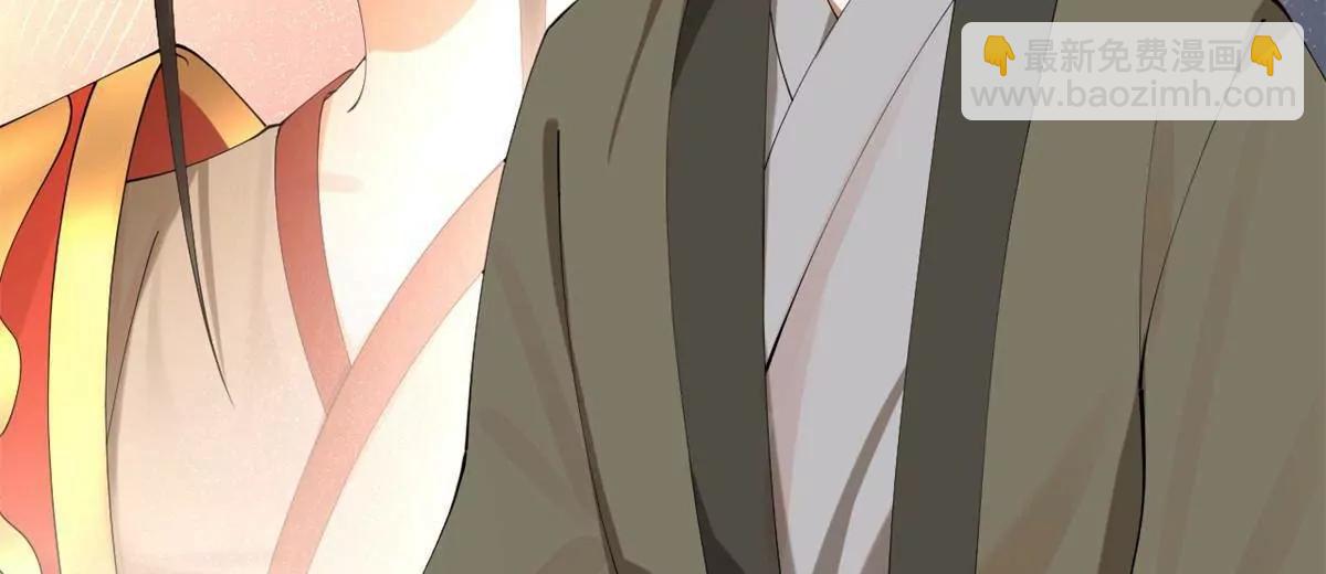 史上最強贅婿 - 263 殺人之宴！(2/3) - 4