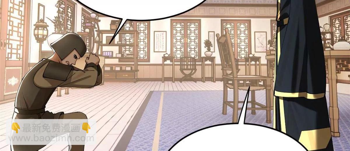 史上最強贅婿 - 263 殺人之宴！(2/3) - 2