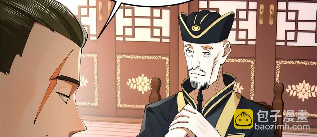 史上最強贅婿 - 263 殺人之宴！(1/3) - 1