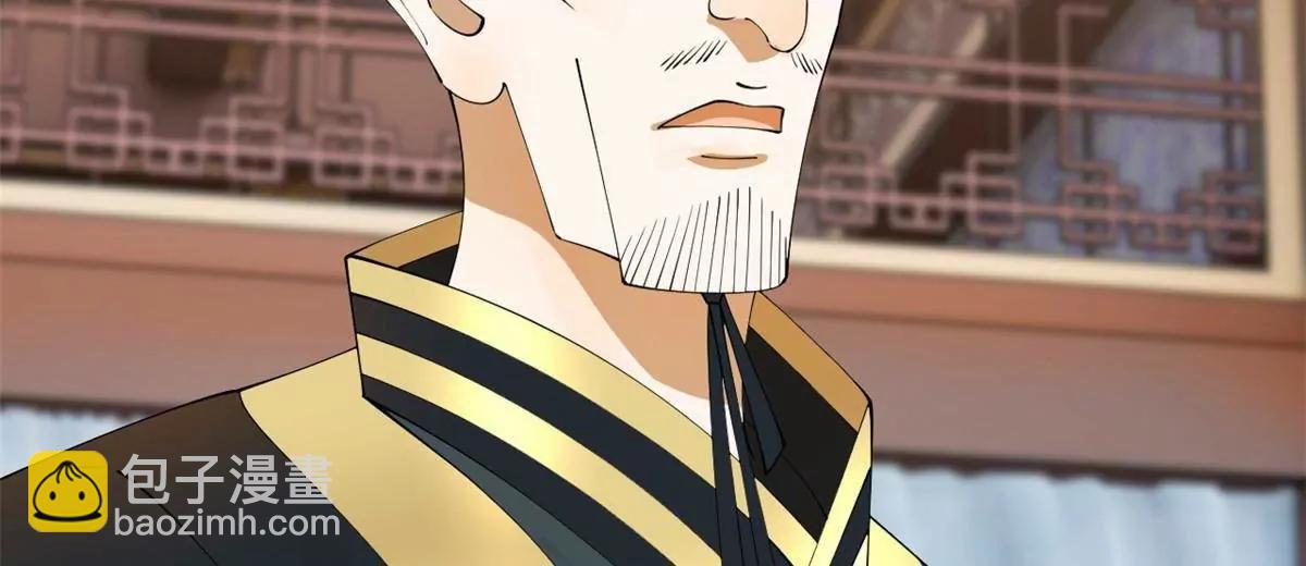 史上最強贅婿 - 263 殺人之宴！(2/3) - 3