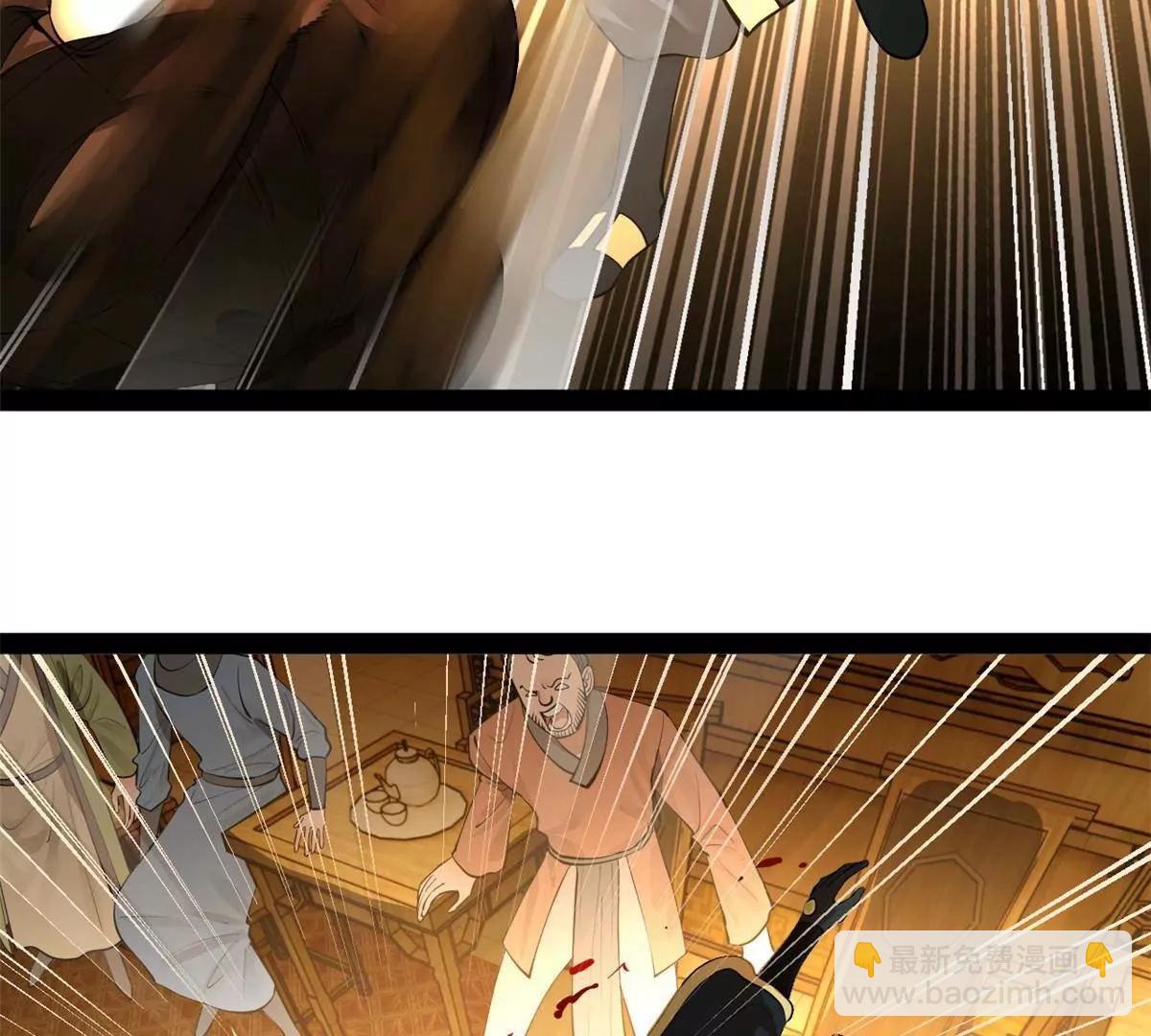 264 	老师的教鞭(1/3)-第263话