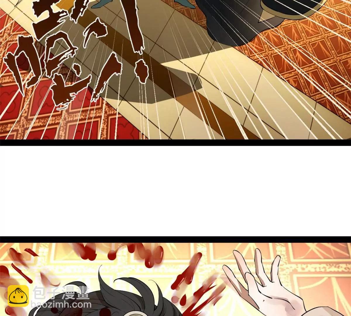 264 	老师的教鞭(1/3)-第263话