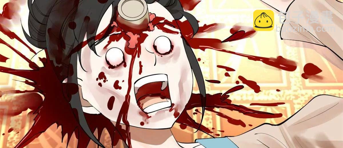 264 	老师的教鞭(1/3)-第263话