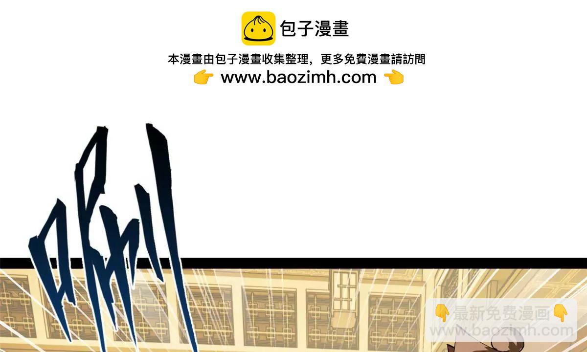 264 	老师的教鞭(1/3)-第263话