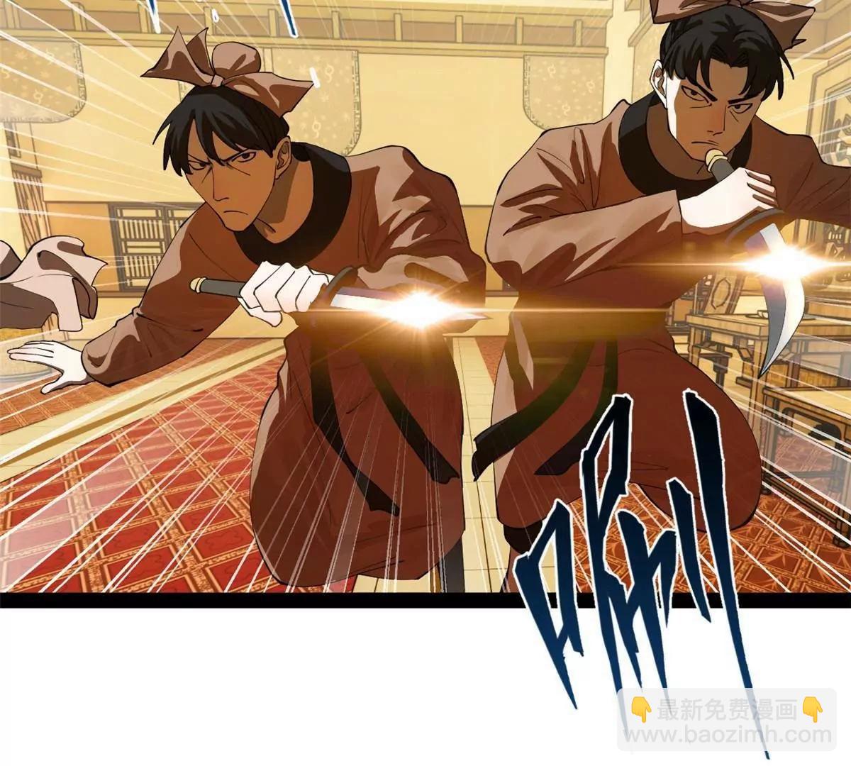 264 	老师的教鞭(1/3)-第263话