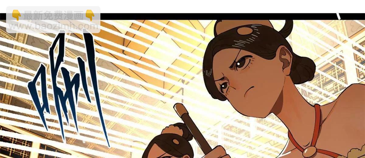 264 	老师的教鞭(1/3)-第263话