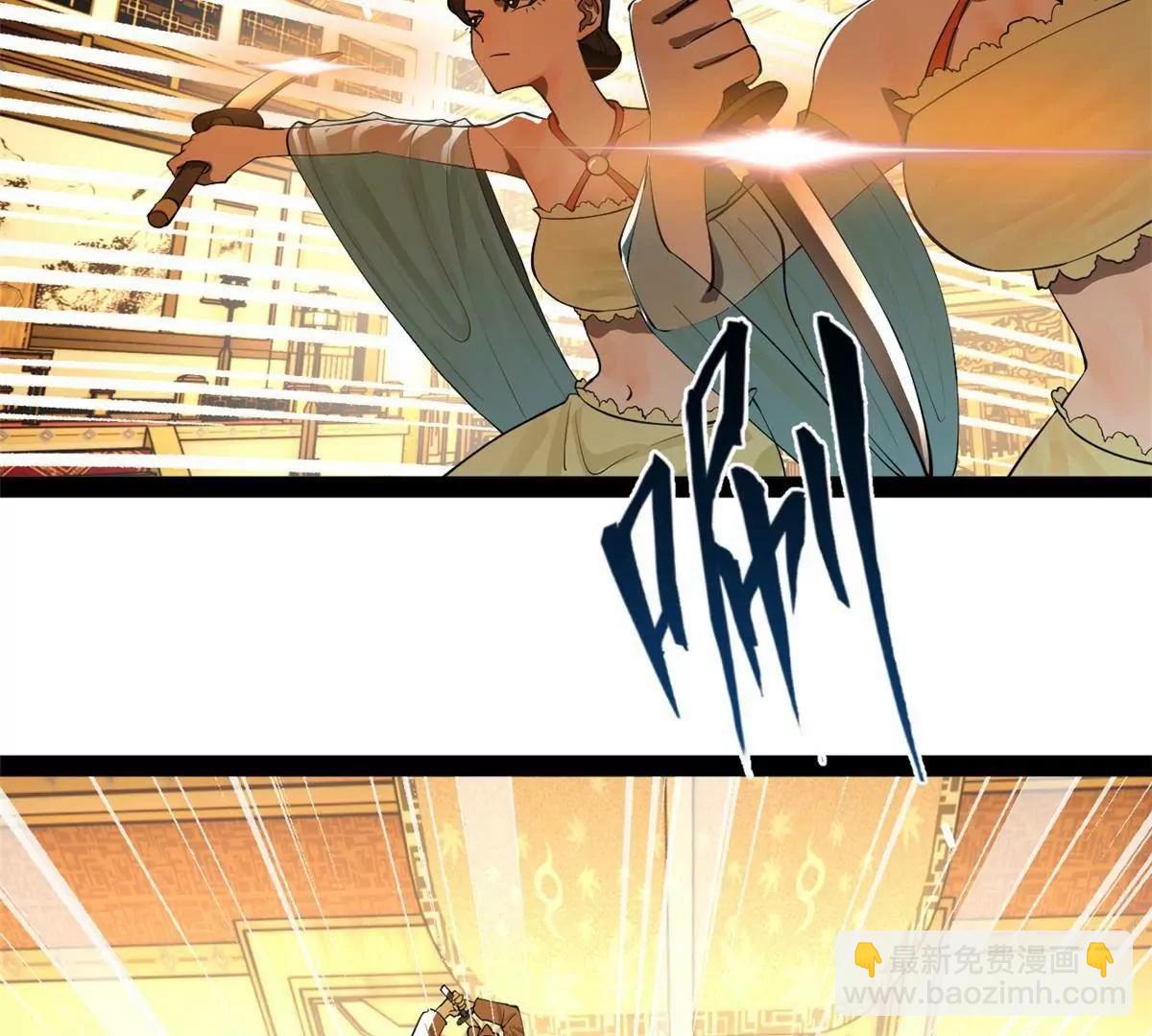 264 	老师的教鞭(1/3)-第263话