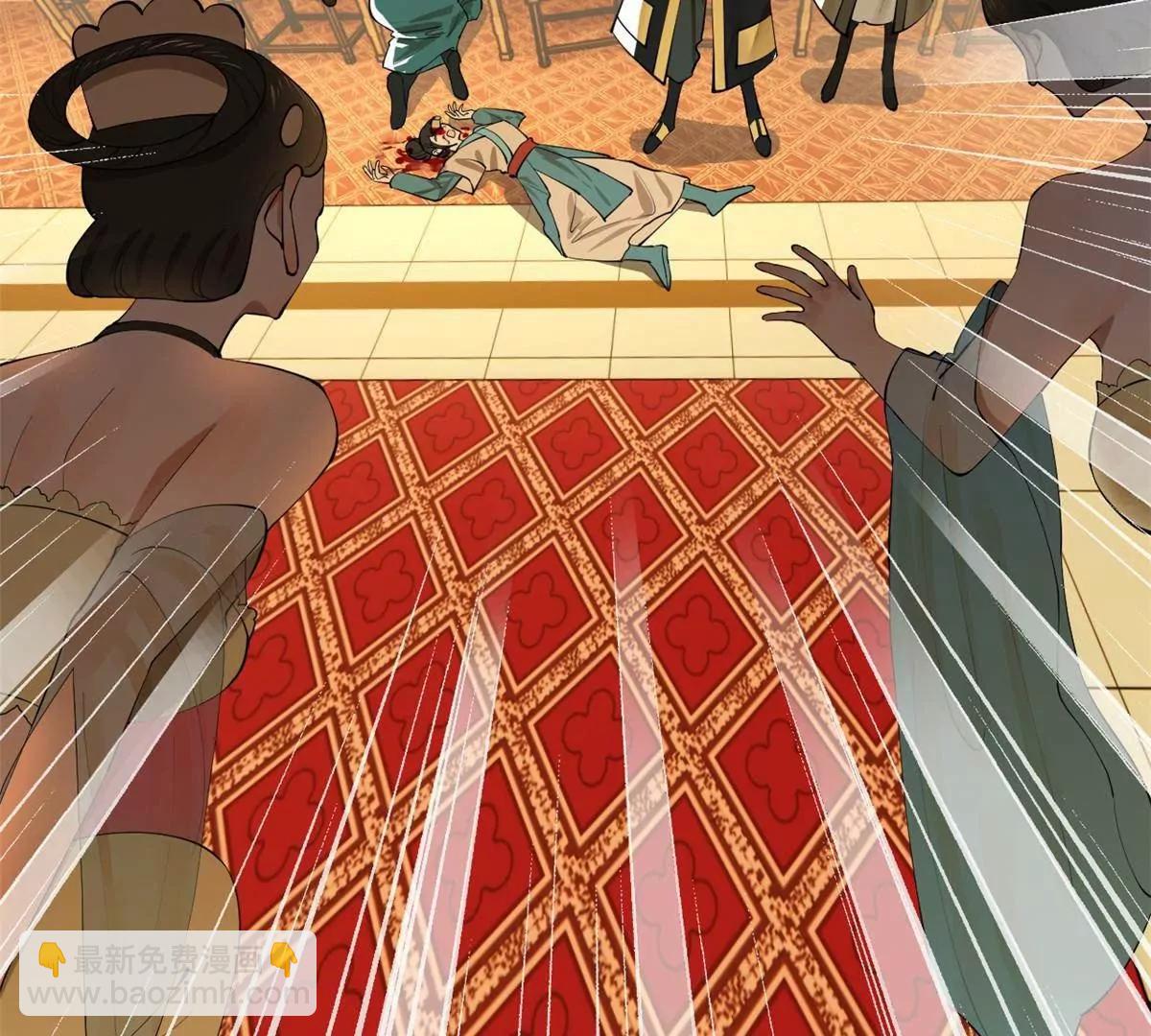 264 	老师的教鞭(1/3)-第263话