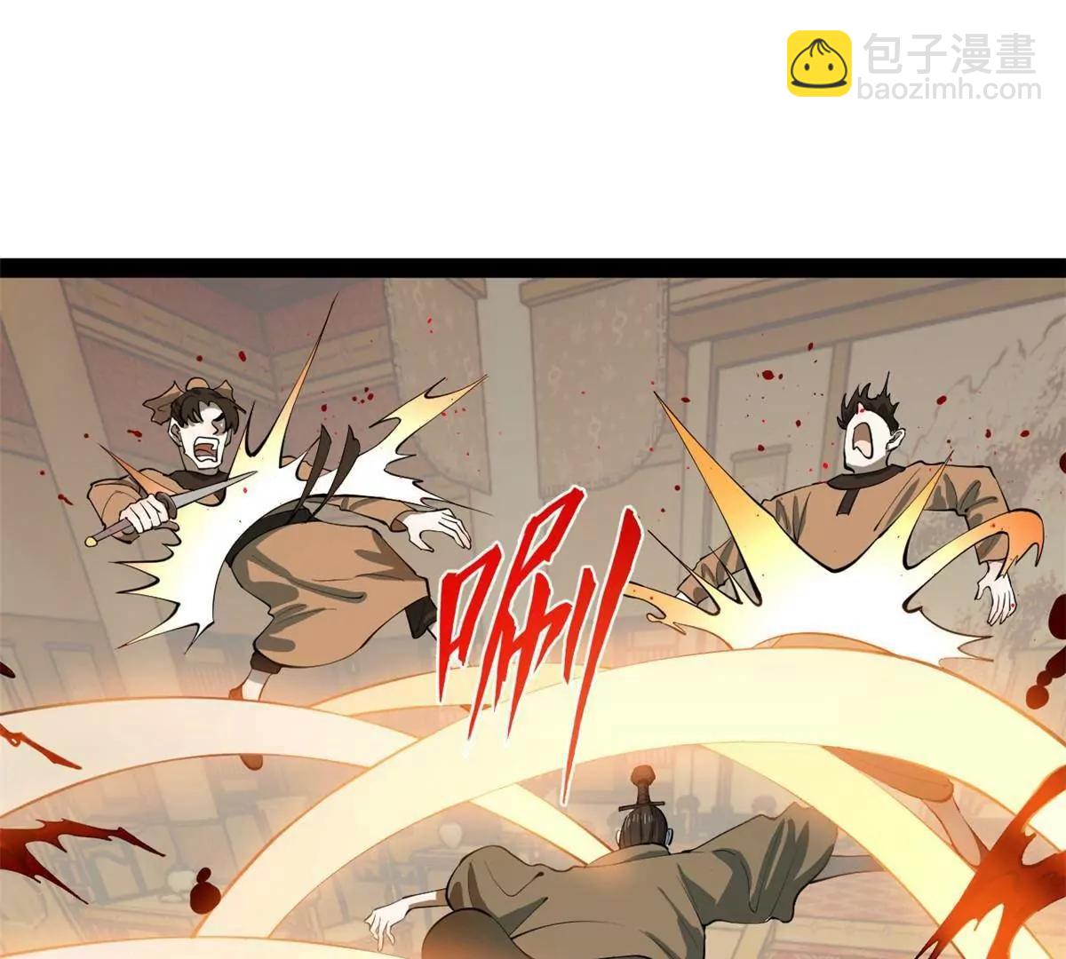 264 	老师的教鞭(1/3)-第263话