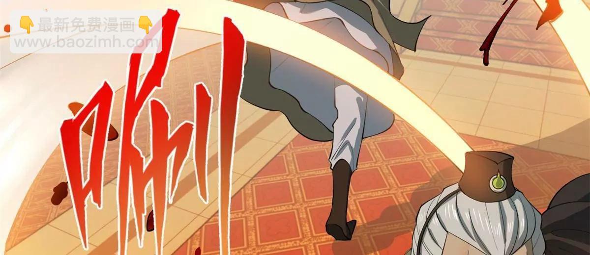 264 	老师的教鞭(1/3)-第263话