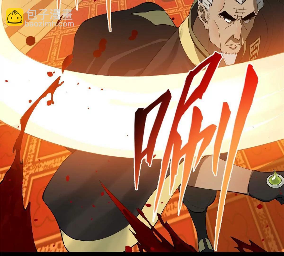 264 	老师的教鞭(1/3)-第263话