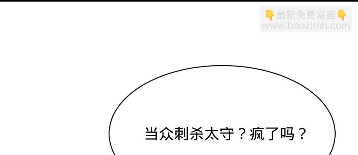 264 	老师的教鞭(1/3)-第263话