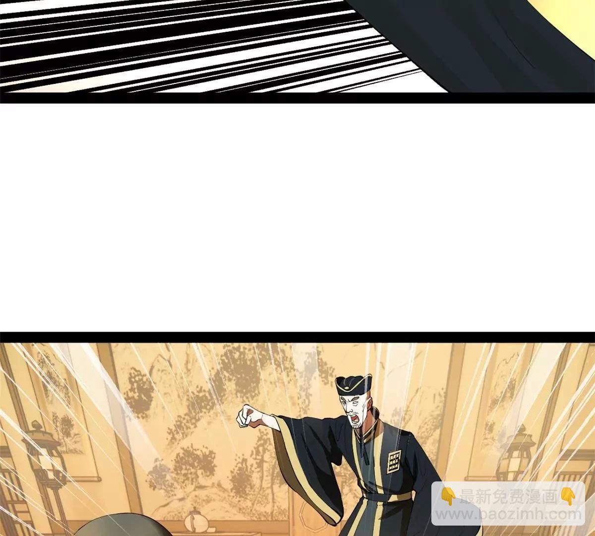 264 	老师的教鞭(1/3)-第263话