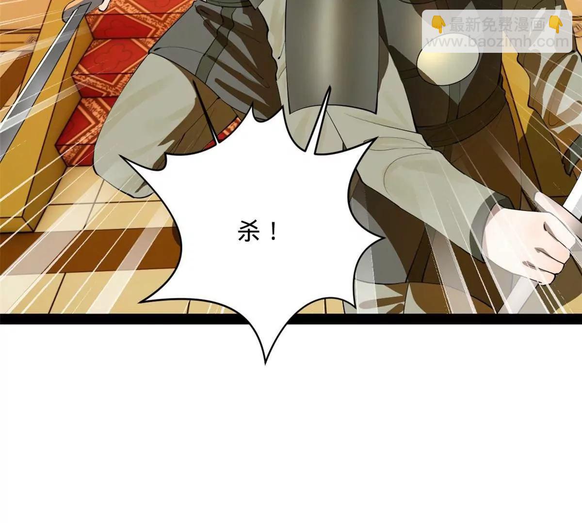 264 	老师的教鞭(1/3)-第263话