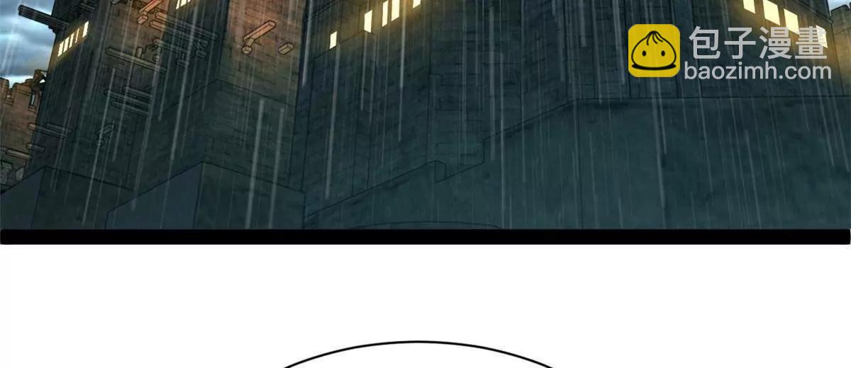 264 	老师的教鞭(1/3)-第263话