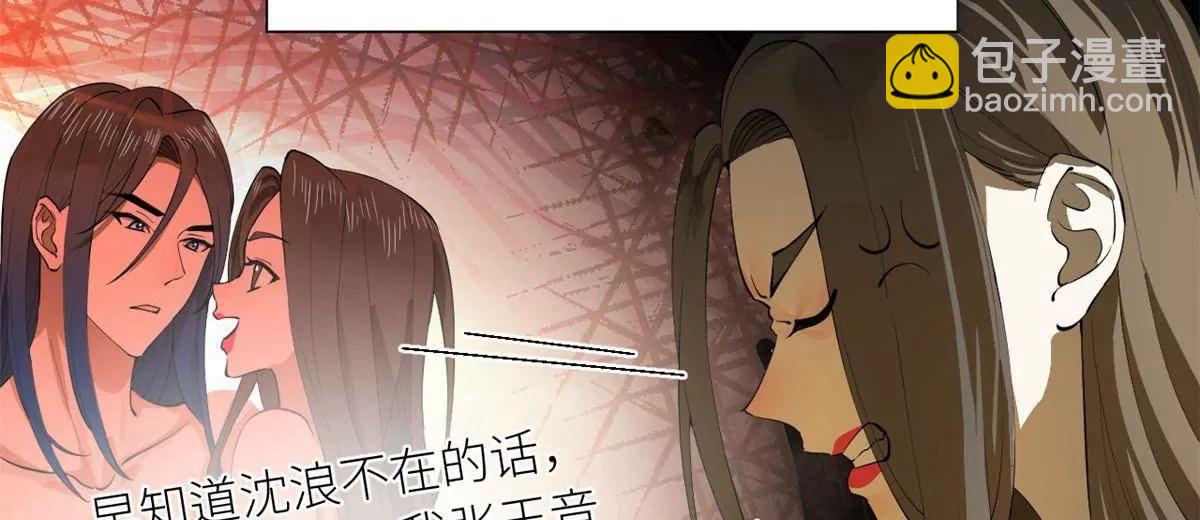 264 	老师的教鞭(1/3)-第263话