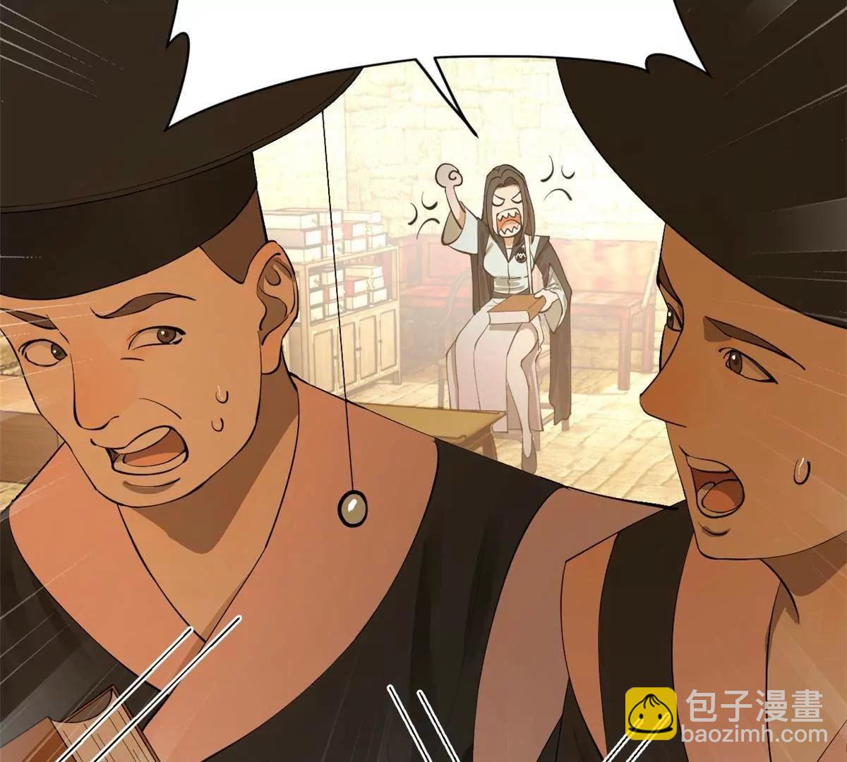 264 	老师的教鞭(1/3)-第263话