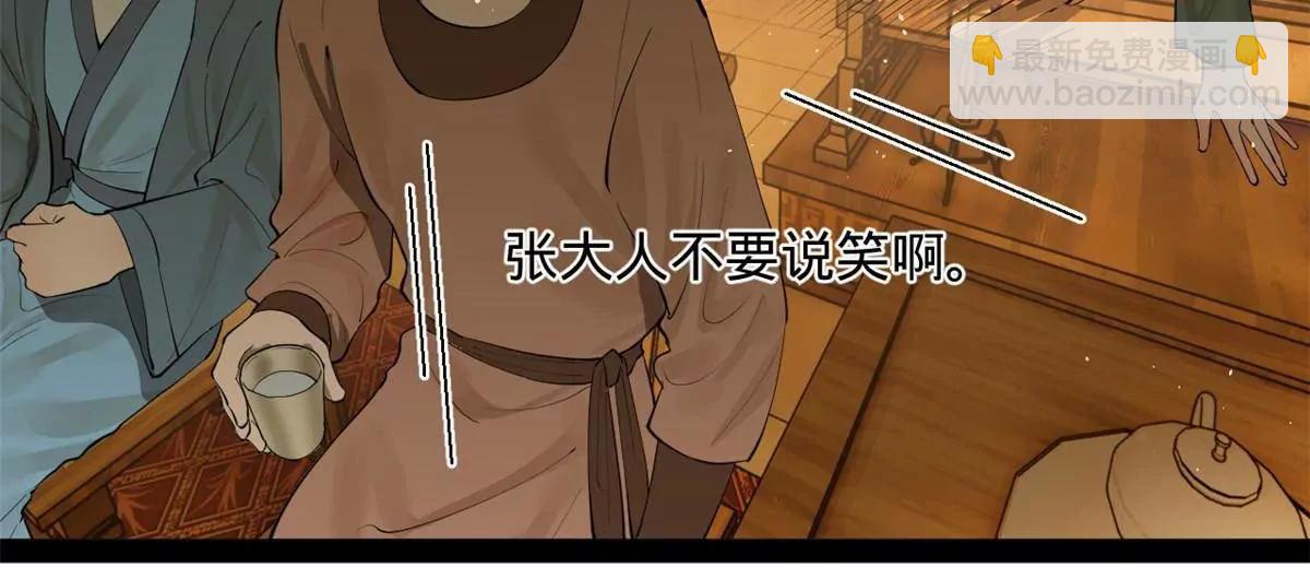 264 	老师的教鞭(1/3)-第263话