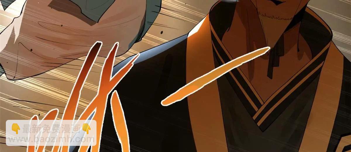 264 	老师的教鞭(1/3)-第263话