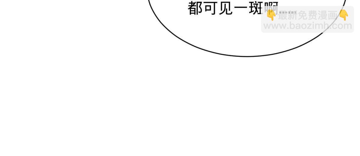 史上最強贅婿 - 265 	玄武候已死！(3/3) - 5