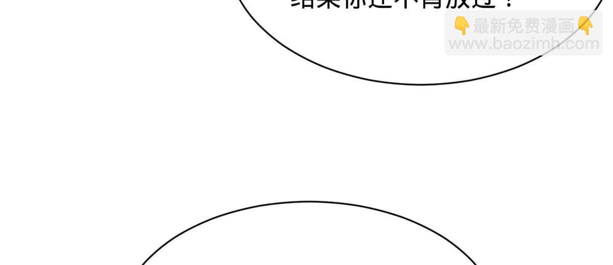 史上最強贅婿 - 265 	玄武候已死！(3/3) - 4