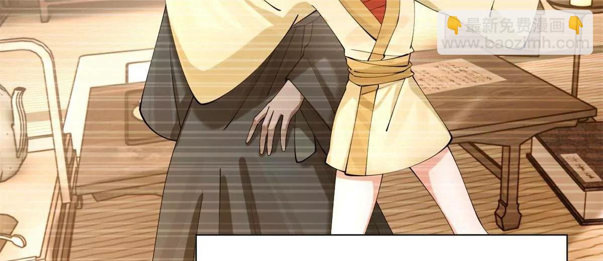 史上最強贅婿 - 265 	玄武候已死！(1/3) - 3