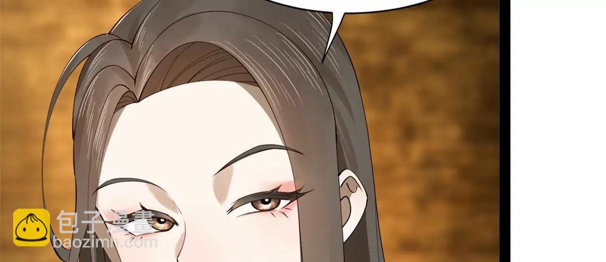 史上最強贅婿 - 265 	玄武候已死！(3/3) - 1