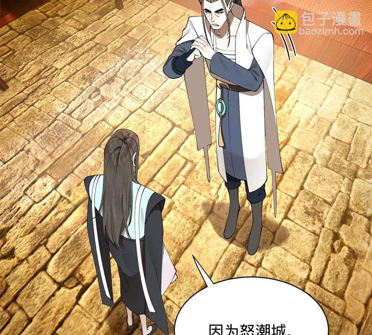 史上最強贅婿 - 265 	玄武候已死！(3/3) - 4