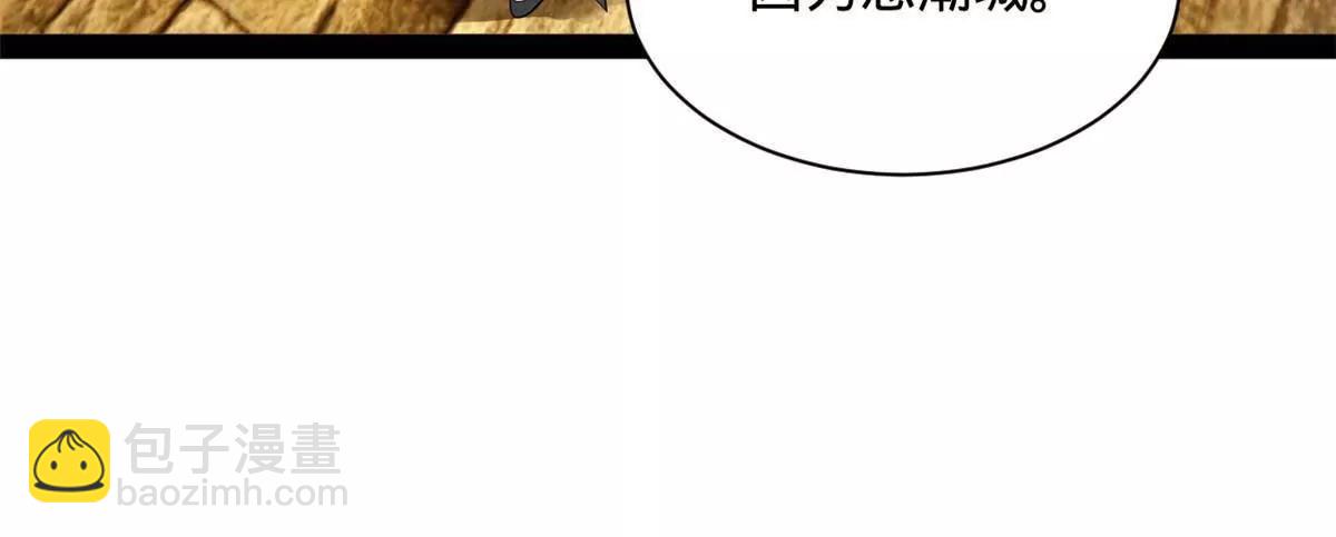 史上最強贅婿 - 265 	玄武候已死！(3/3) - 5