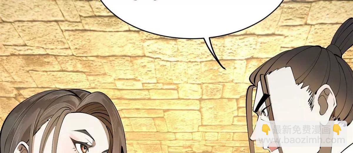 史上最強贅婿 - 265 	玄武候已死！(3/3) - 2