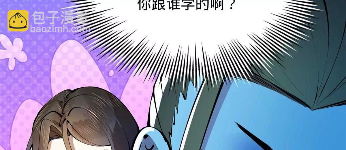 史上最強贅婿 - 265 	玄武候已死！(3/3) - 1