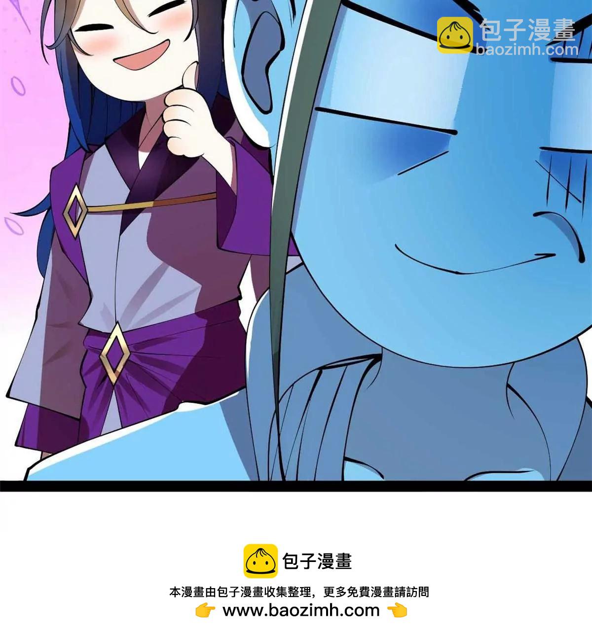 史上最強贅婿 - 265 	玄武候已死！(3/3) - 2