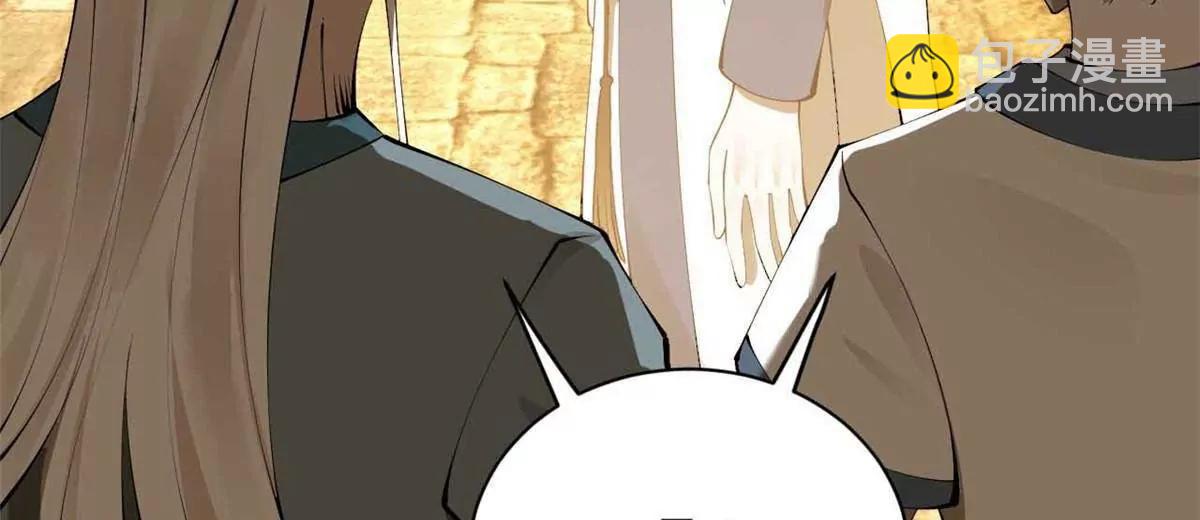 史上最強贅婿 - 265 	玄武候已死！(3/3) - 5