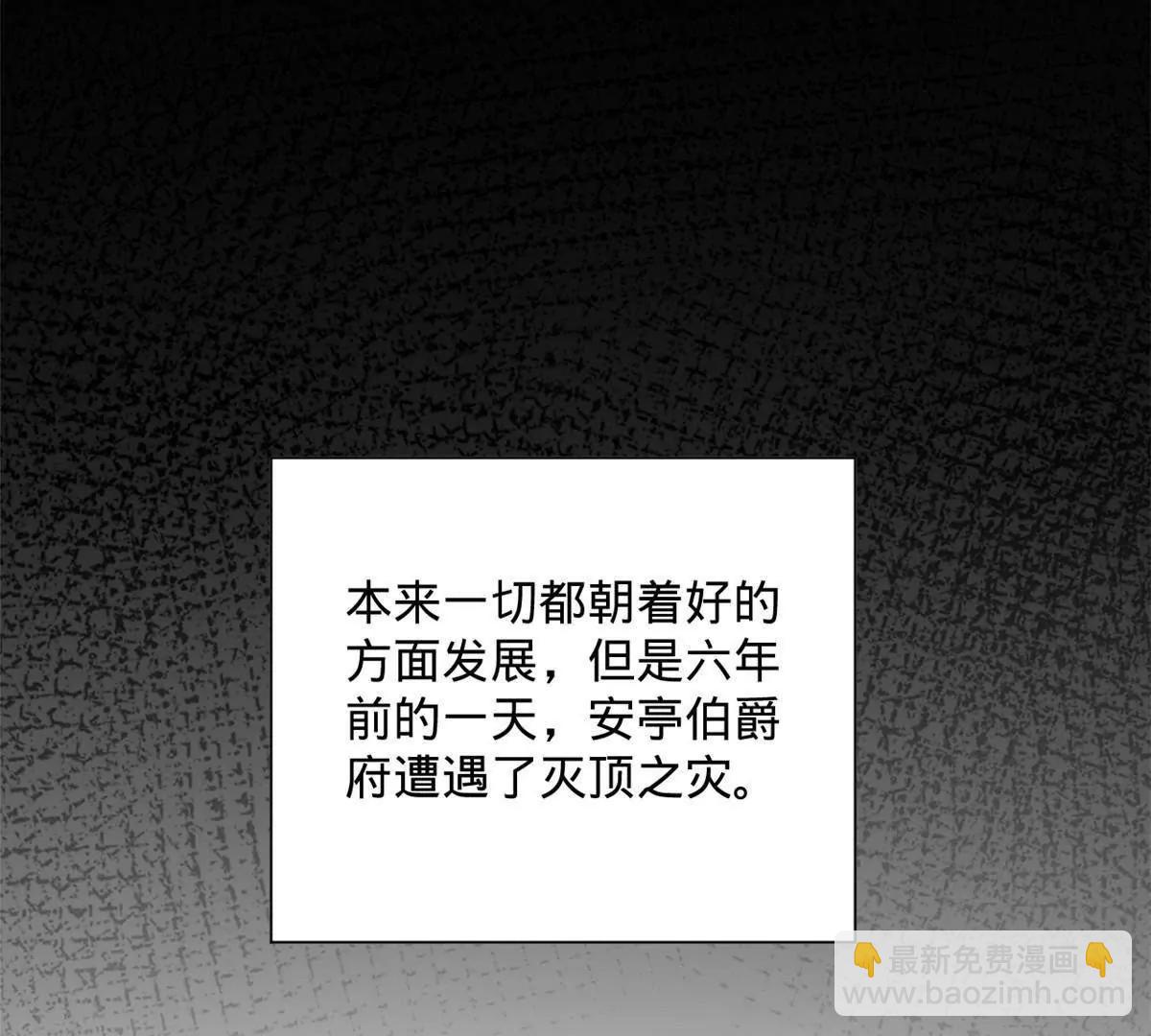 史上最強贅婿 - 265 	玄武候已死！(1/3) - 2