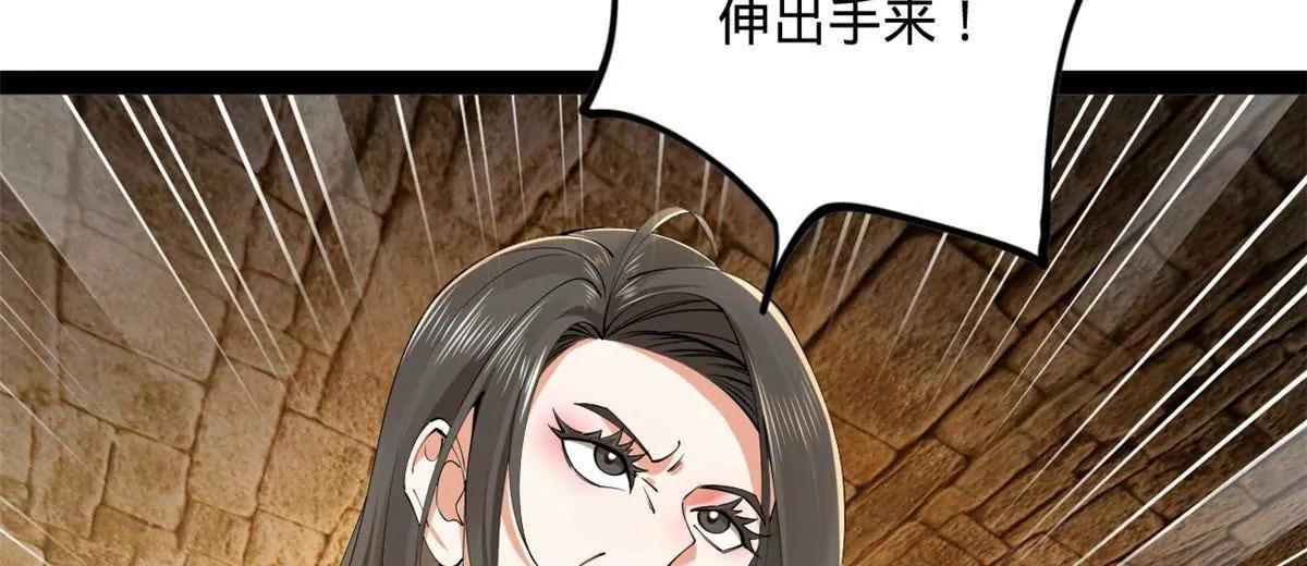 史上最強贅婿 - 265 	玄武候已死！(1/3) - 7