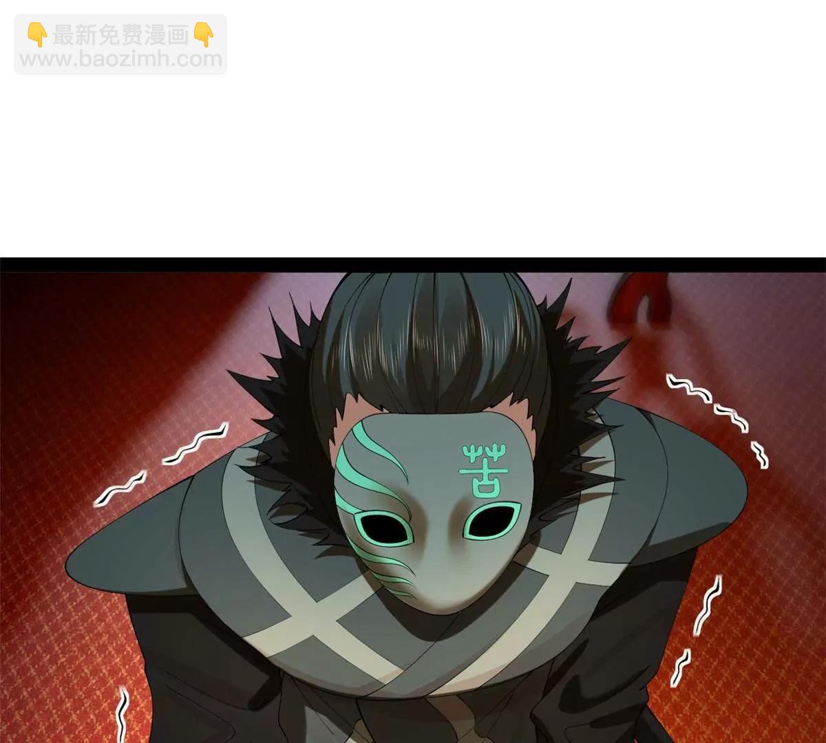 史上最強贅婿 - 265 	玄武候已死！(1/3) - 2