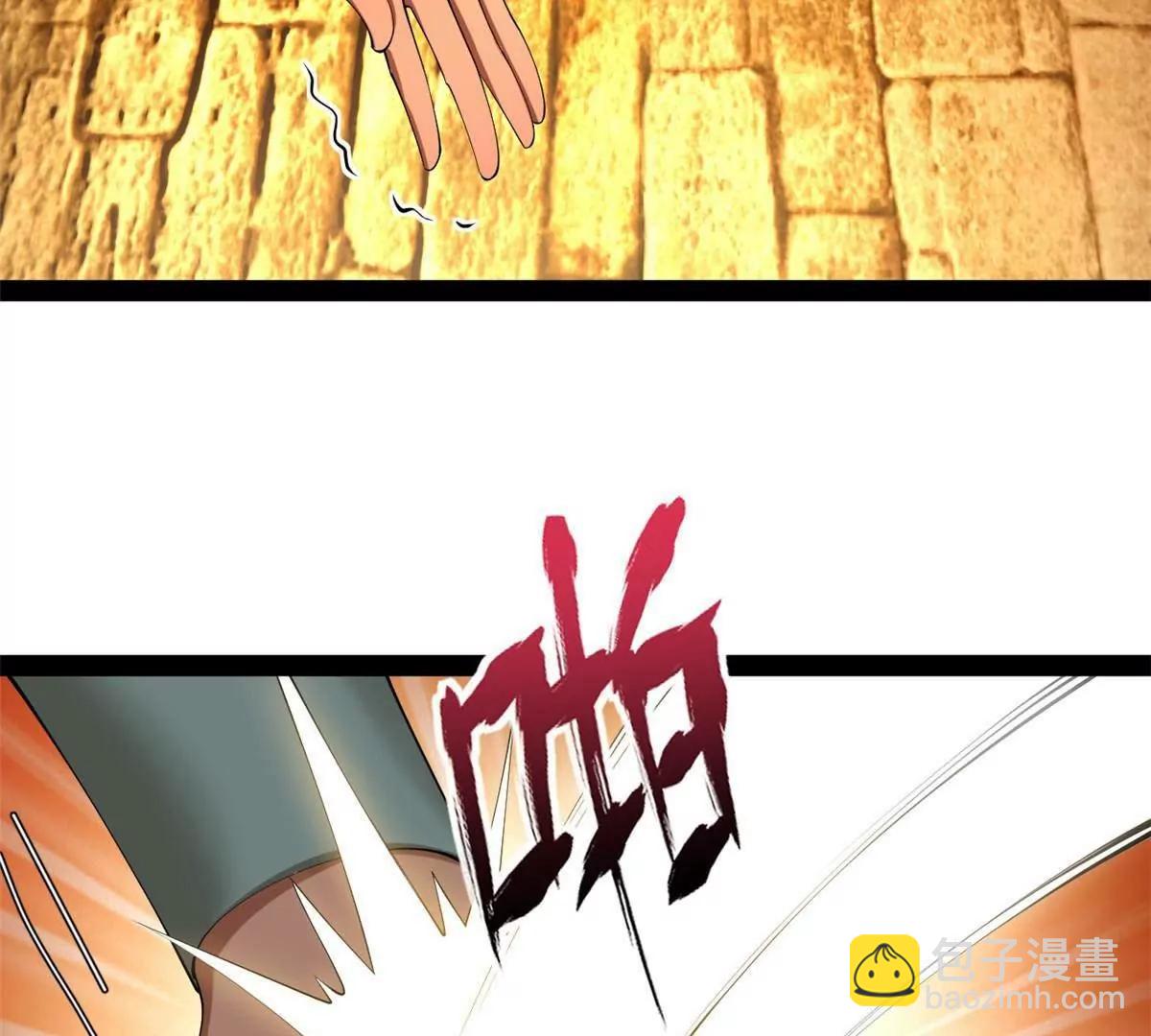 史上最強贅婿 - 265 	玄武候已死！(1/3) - 4