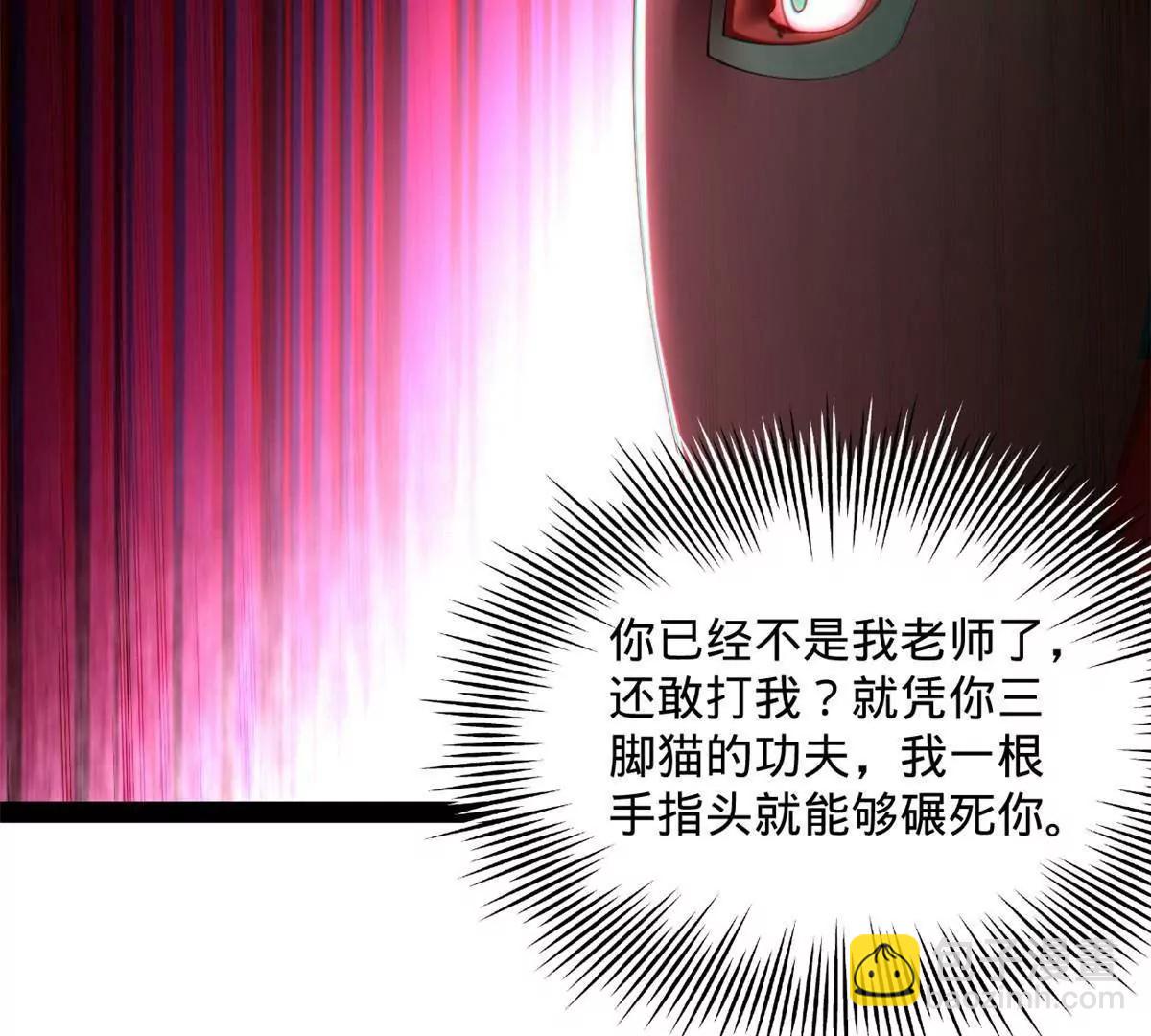 史上最強贅婿 - 265 	玄武候已死！(1/3) - 2