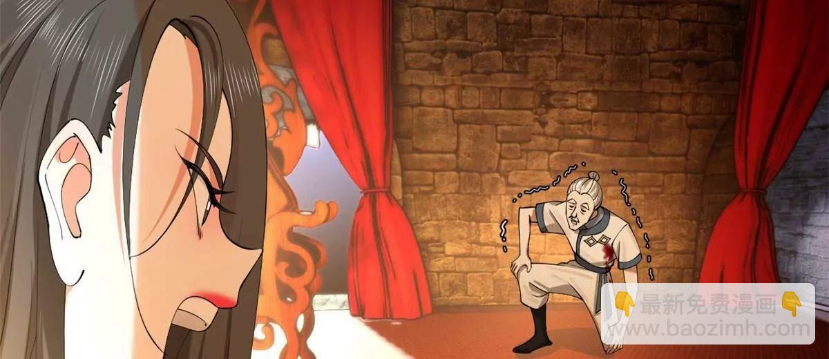 史上最強贅婿 - 265 	玄武候已死！(1/3) - 1