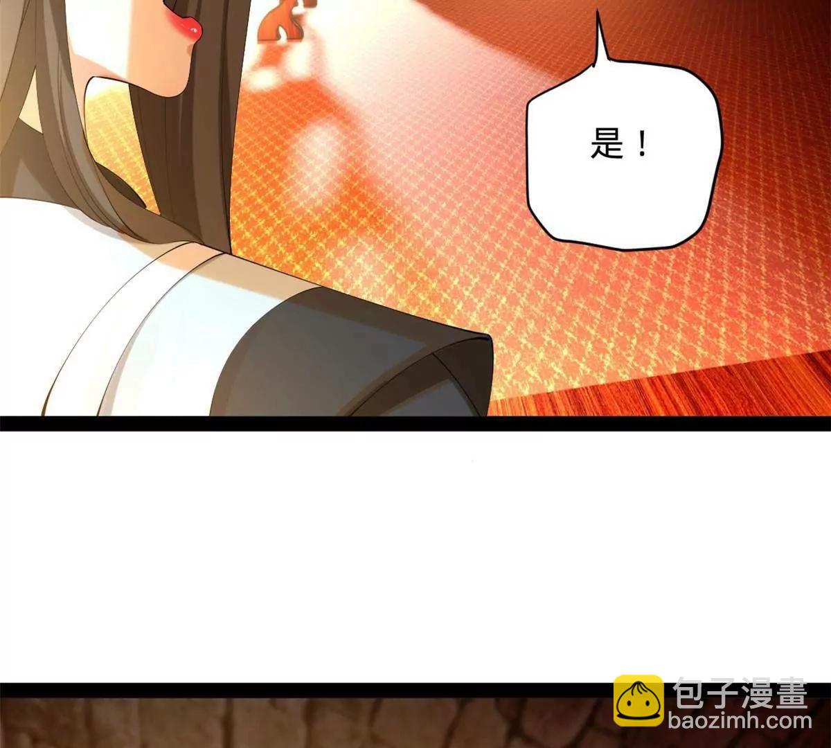 史上最強贅婿 - 265 	玄武候已死！(1/3) - 2