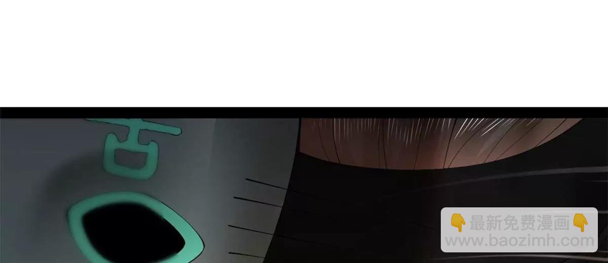 史上最強贅婿 - 265 	玄武候已死！(1/3) - 5