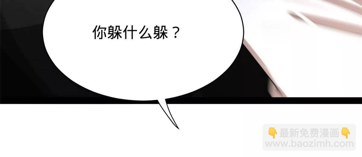 史上最強贅婿 - 265 	玄武候已死！(1/3) - 7