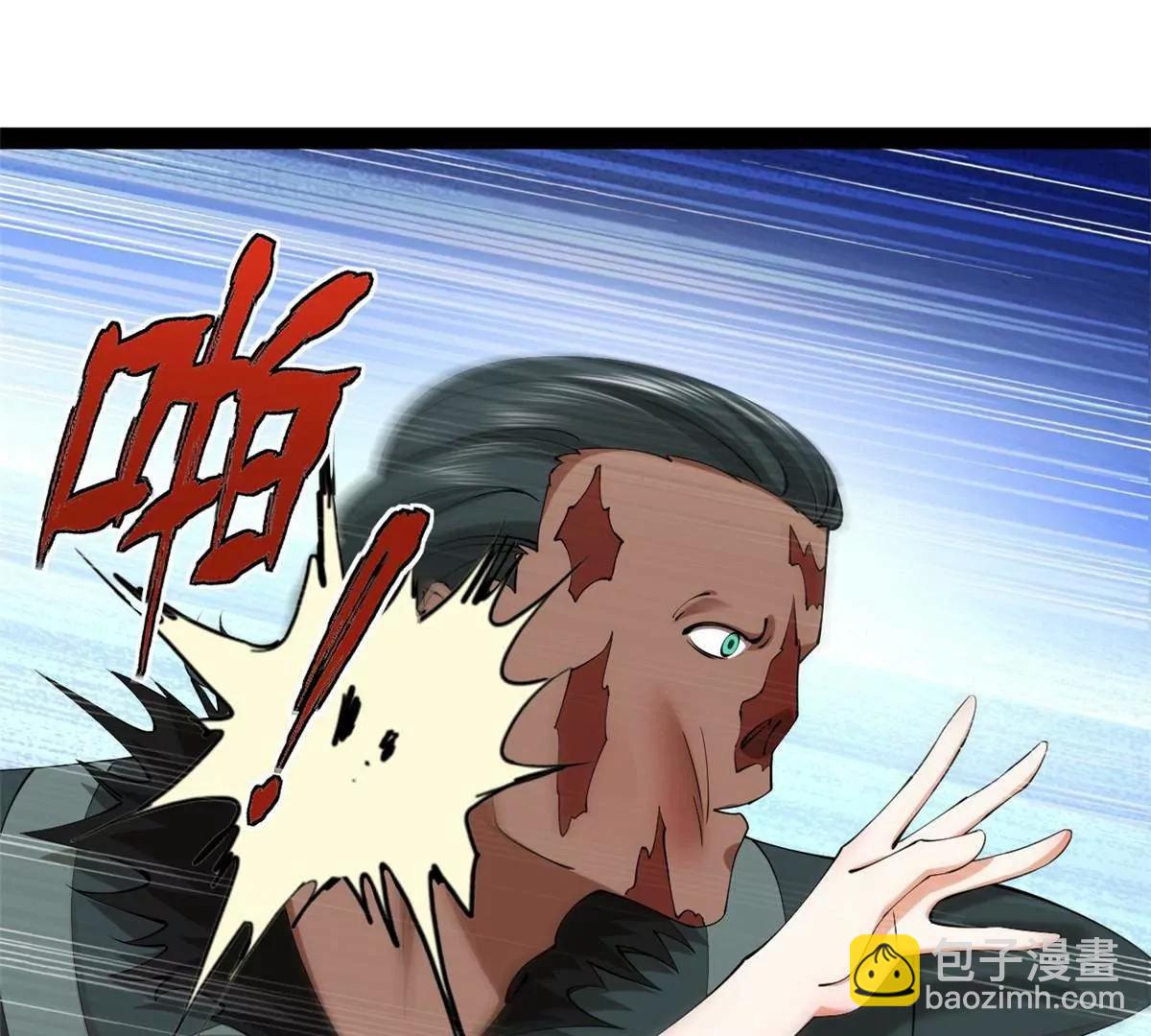 史上最強贅婿 - 265 	玄武候已死！(1/3) - 1