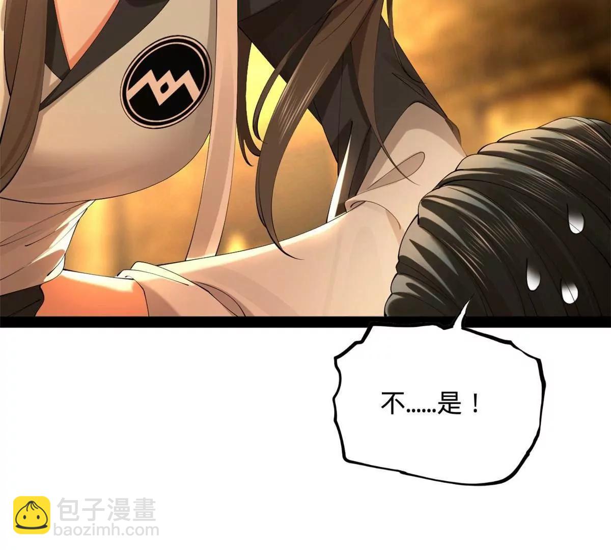 史上最強贅婿 - 265 	玄武候已死！(2/3) - 1