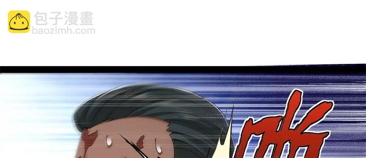 史上最強贅婿 - 265 	玄武候已死！(2/3) - 2