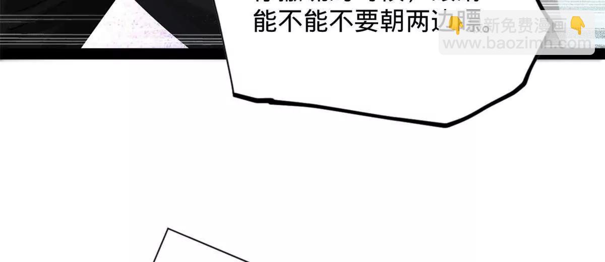 史上最強贅婿 - 265 	玄武候已死！(2/3) - 4